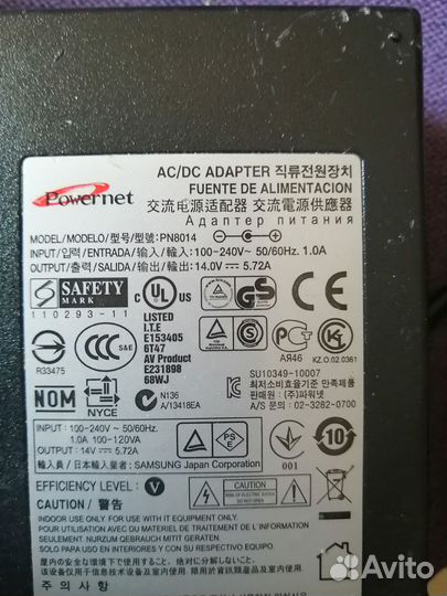 Зарядное устройство