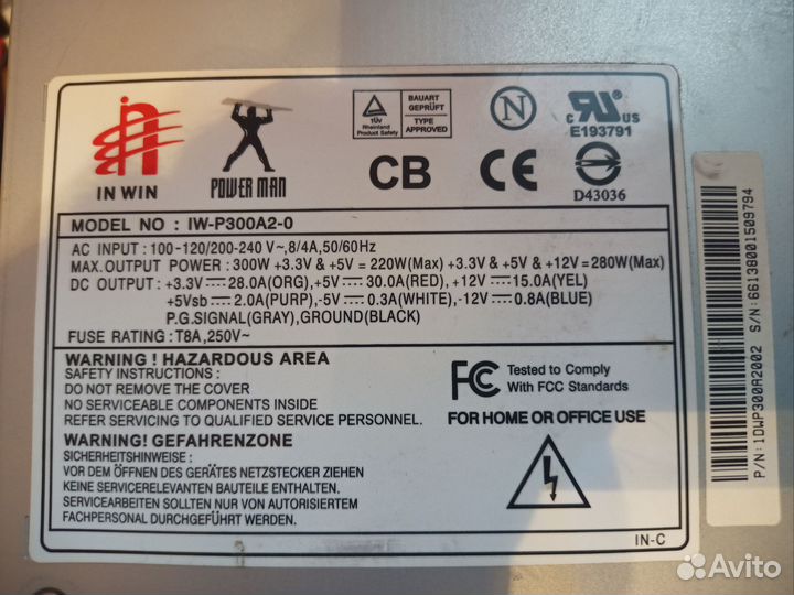 Блок питания для пк 300w