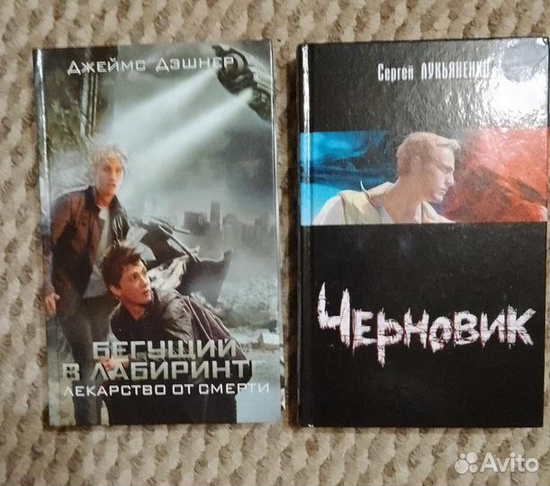 Серии и одиночные книги, Звездная и др. авторы