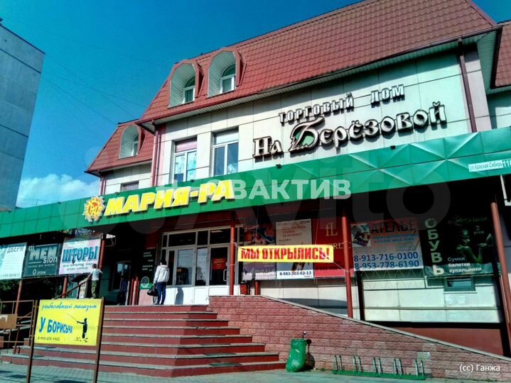 Продам торговое помещение, 400 м²