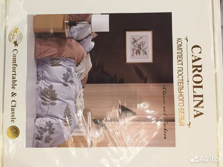 Белье постельное