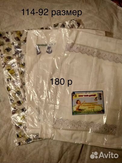 Пододеяльники детские