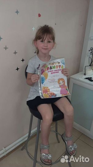 Прокалывание ушей