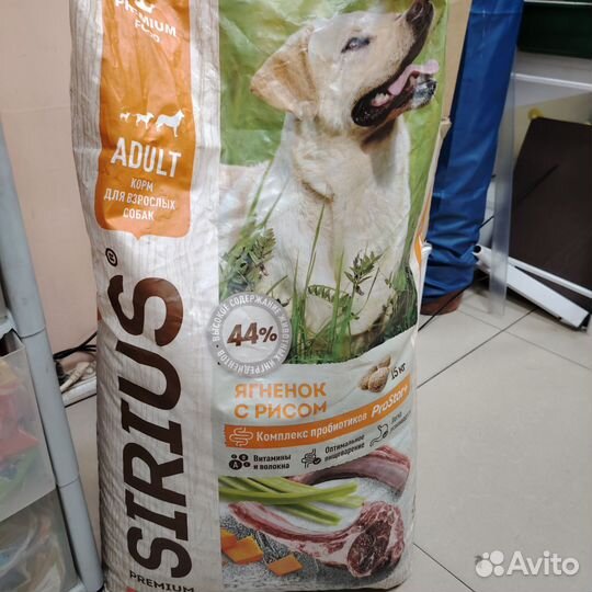 Сухой корм для собак sirius