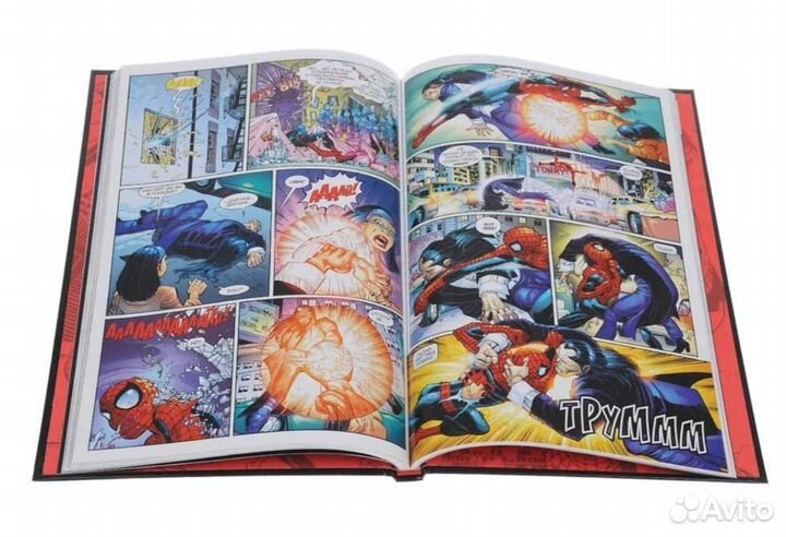 Человек -паук. Возвращение. Выпуск 1