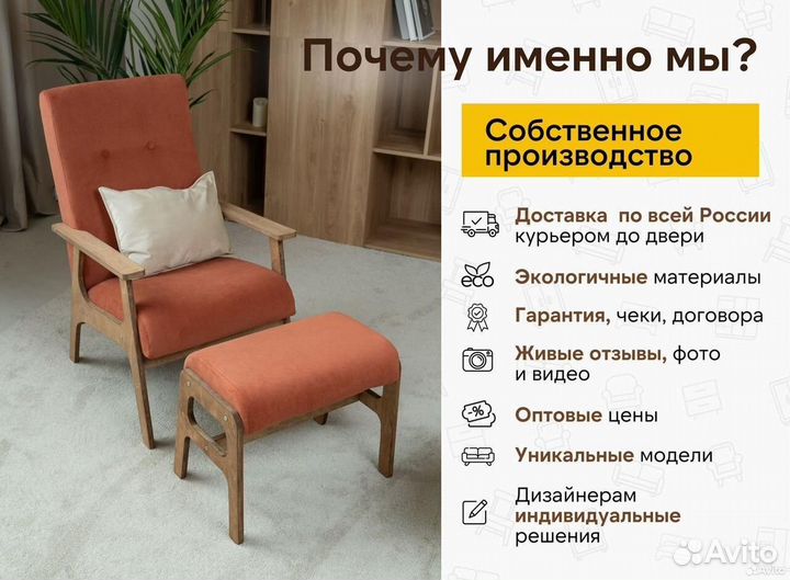 Кресла антивандальные