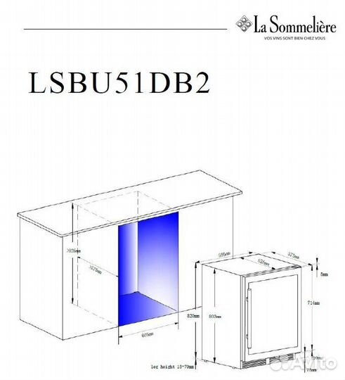 Встраиваемый винный шкаф La Sommeliere lsbu51DB2