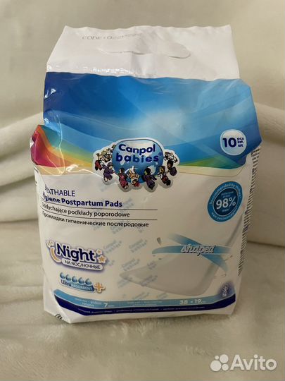 Прокладки послеродовые гигиенические Canpol babies