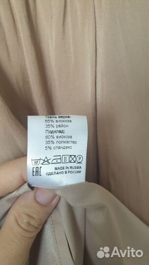 Платье ALL WE need