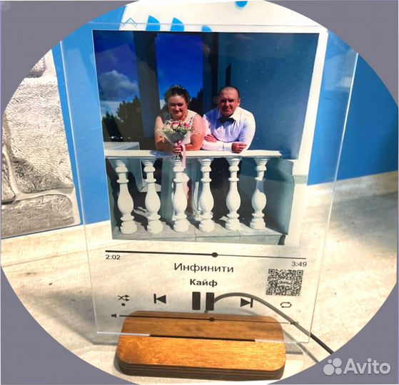 Трек пластинка с песней