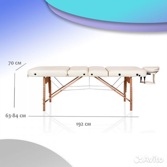 Массажный складной стол Mizomed Premium 76