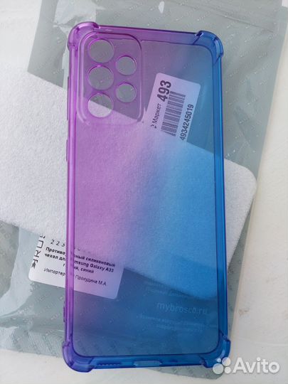 Чехол на samsung а33