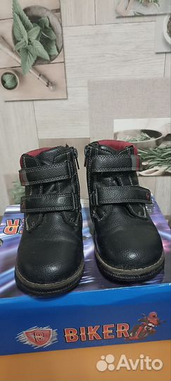 Ботинки демисезонные для мальчика 28