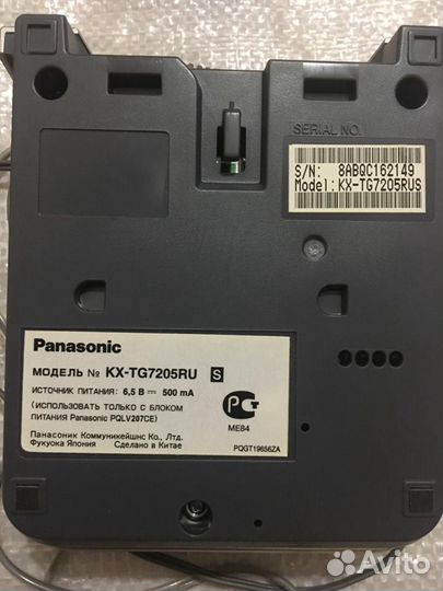 Радиотелефон Panasonic