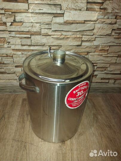 Cамогонный аппарат