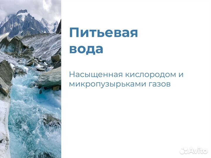 Готовый бизнес Производство воды Технология Устано