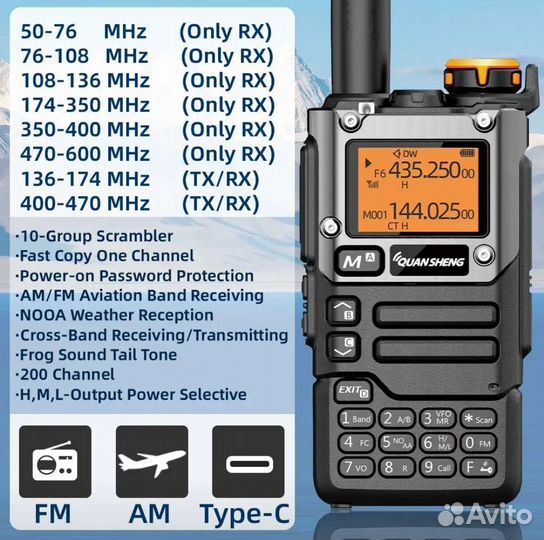 Рация quansheng uv k5