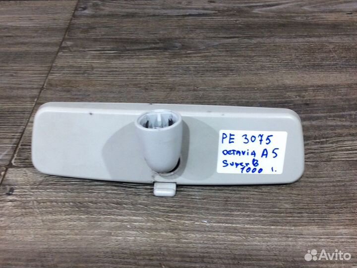 Зеркало салона Skoda Octavia A5, Superb