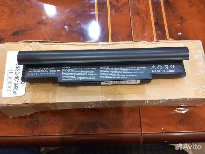 Аккумулятор для ноутбука