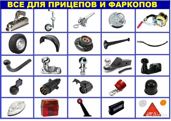 Опорное колесо для прицепа (подкатное)