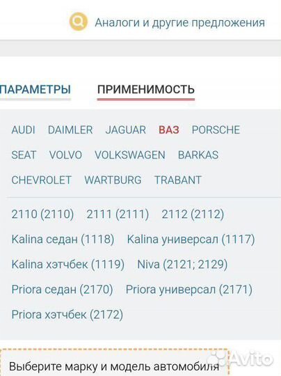 Воздушный фильтр Patron PF1203 новый