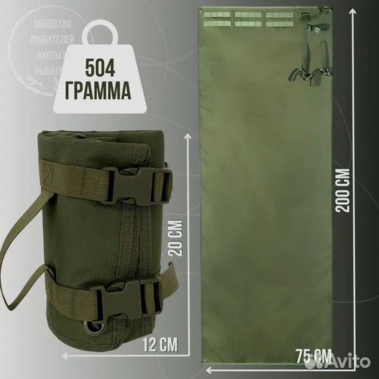 Коврик туристический влагостойкий для путешествий