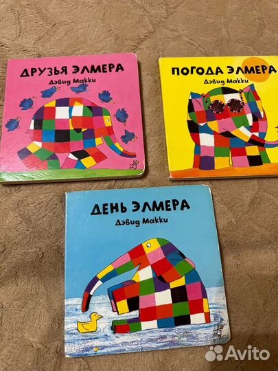 Книги для малышей