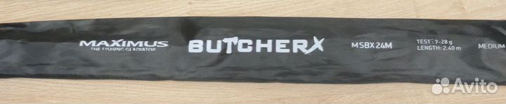 Спиннинги Maximus и катушки Shimano