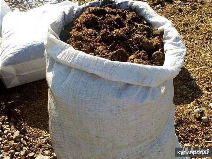 Навоз коровий в мешках