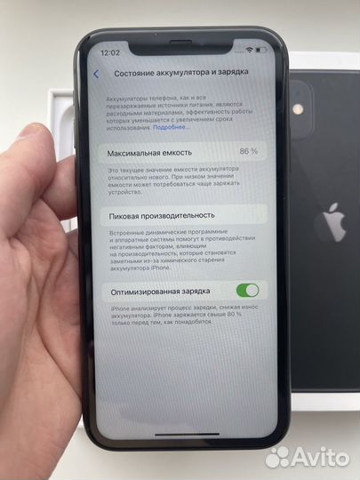 iPhone 11, 64 ГБ