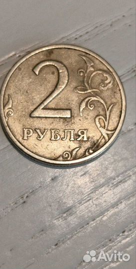 Монета 2 1997 г