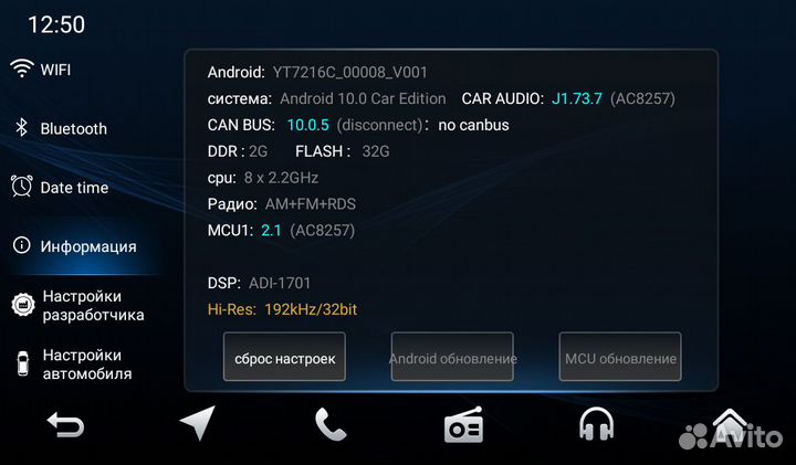 Магнитола Volkswagen Multivan T5