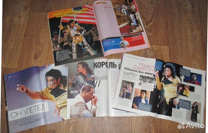 Книги, альбомы, журналы, диски Майкла Джексона