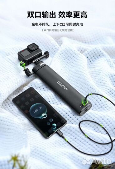 Селфи палка Telesin с аккумулятором 10000mAh