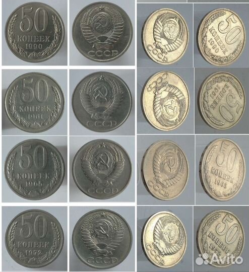 50 копеек 1961, 64-66,68,69, 72,74,78-90,91л. Отл