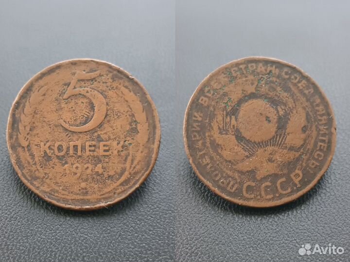 Лот медных монет