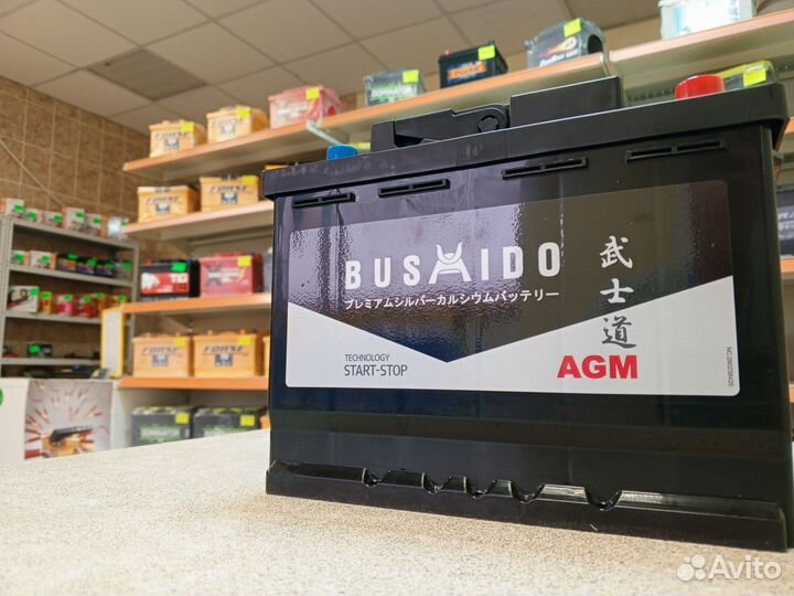 Аккумулятор