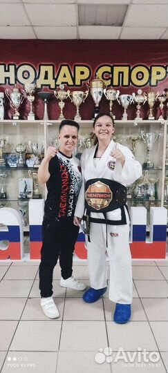 Тхэквондо & кикбоксинг