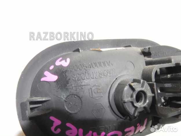 Ручка двери задней внутренняя левая