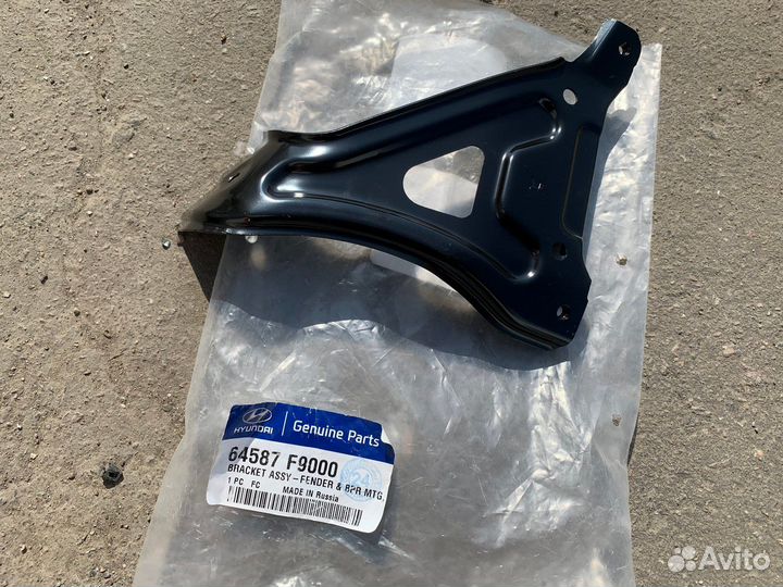 Кронштейн крепления крыла правый Solaris 2