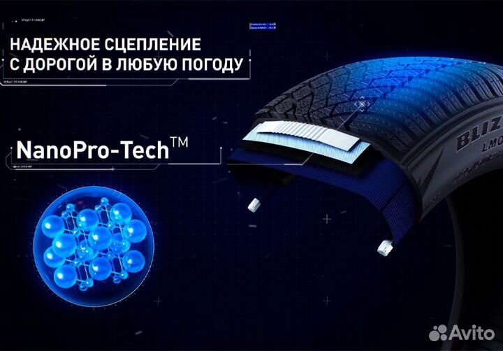 Bridgestone Blizzak LM-005 245/35 R20 95W