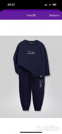 Спортивный костюм для мальчика 134