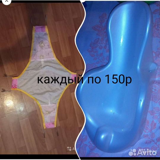 Гамак и горка для купания младенцев новые