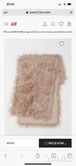 Дорожка на кровать и чехлы на подушку hm home