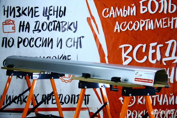 Ремонтный порог Jeep Grand Cherokee 1 ZJ