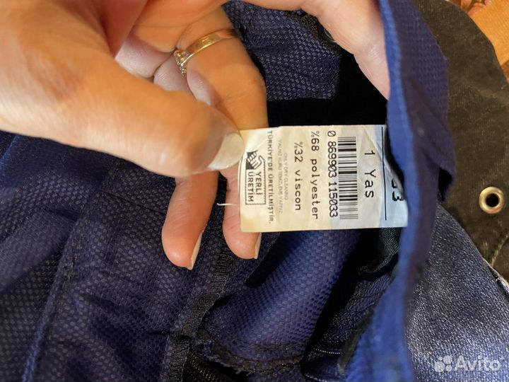 Костюм классический детский