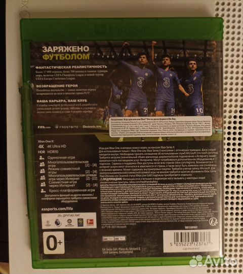 Диск FIFA 22 xbox ONE