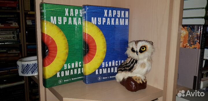 Мураками Харуки. Убийство Командора. В 2-х кн 2019
