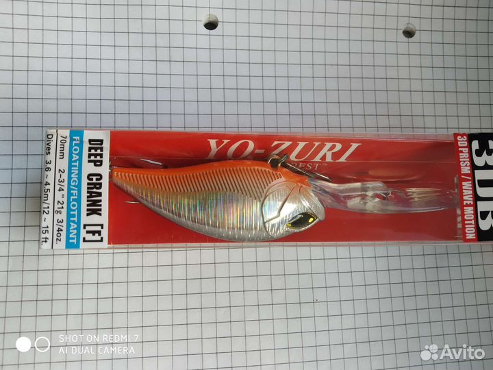 Воблеры для троллинга yo-zuri Crank 70f