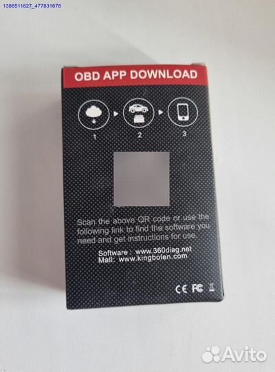Диагностический сканер OBD 2 (Арт.53961)